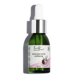 ST Масло для ногтей и кутикулы Малиновый сироп, 30 мл.