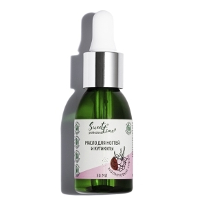 ST Масло для ногтей и кутикулы Малиновый сироп, 30 мл.