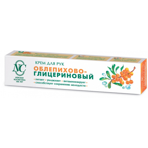 Крем для рук Облепихово-глицериновый, 50 мл.