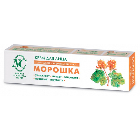Крем для лица Морошка Увлажняющий для сухой и нормальной кожи, 40 мл.