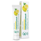 Крем для рук Лимонно-глицериновый, 50 мл.