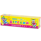 Крем для тела Детский Защитный 2в1 от ветра и непогоды, 40 мл.
