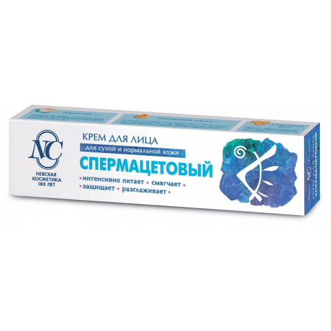 Крем для лица Спермацетовый Питательный для сухой и нормальной кожи, 40 мл.