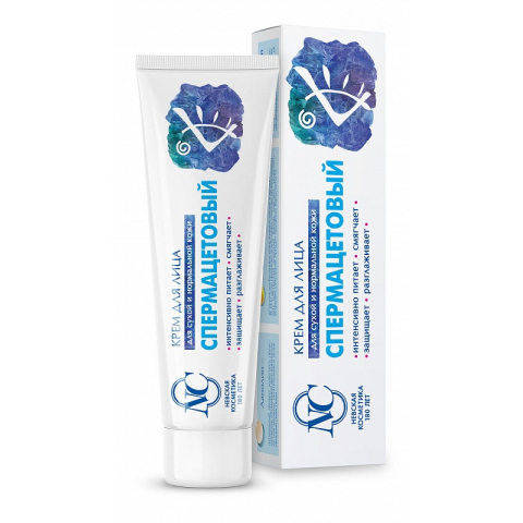 Крем для лица Спермацетовый Питательный для сухой и нормальной кожи, 40 мл.