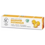 Крем для лица Ретинол, 40 мл.