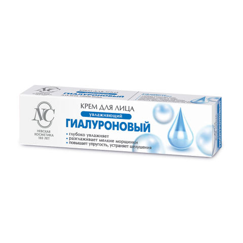 Крем для лица Гиалуроновый, 40 мл.