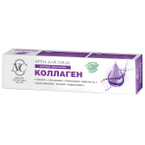 Крем для лица Коллаген, 40 мл.