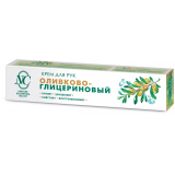 Крем для рук Оливково-глицериновый, 50 мл.