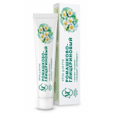 Крем для рук Ромашково-глицериновый, 50 мл.