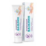 Крем для рук Вазелин Косметический, 40 мл.