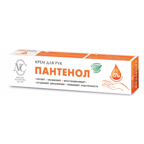 Крем для рук Пантенол, 50 мл.