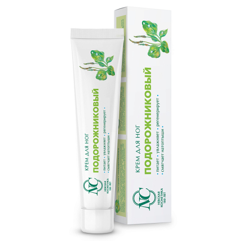Крем для ног Подорожниковый, 50 мл.