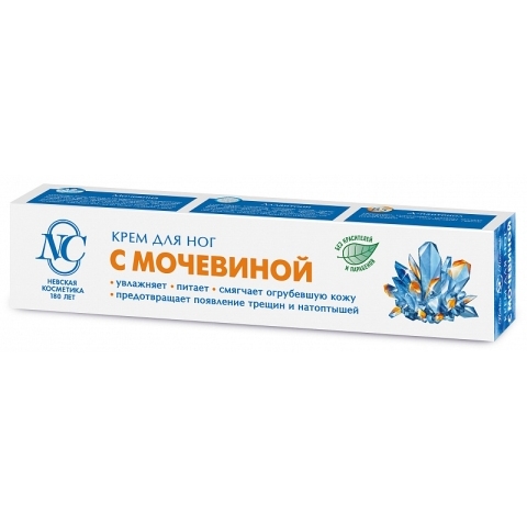 Крем для ног с мочевиной, 50 мл.