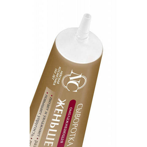 Сыворотка для лица Женьшеневая, 35 мл.