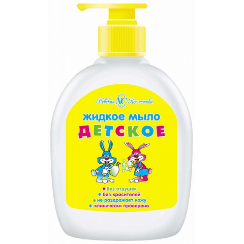 Невская косметика Мыло жидкое Детское, 300 мл.