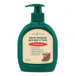 Мыло жидкое для рук и тела с Живицей, 300 мл.