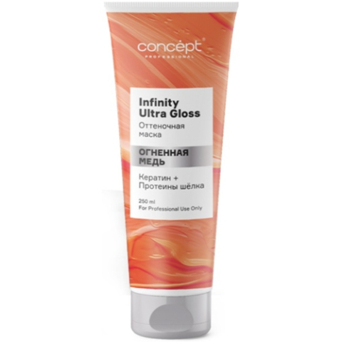 КОНЦЕПТ INFINITY Маска оттеночная Огненная медь, 250 мл.