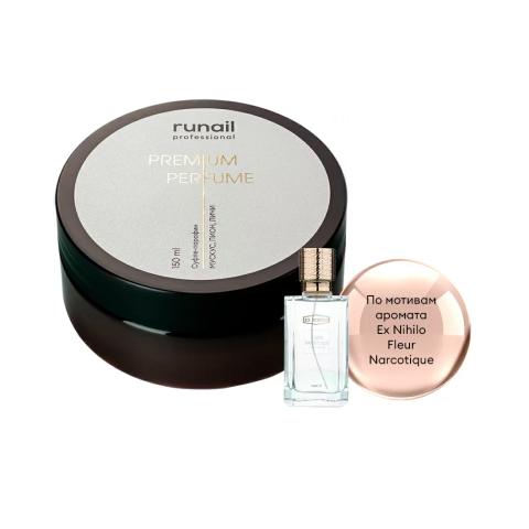 9835 RuNail Суфле-парафин для рук и тела, 150 мл.