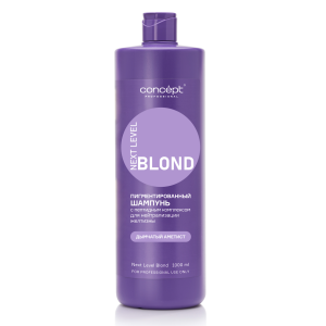 КОНЦЕПТ NEXT BLOND Шампунь для нейтрализации желтизны Дымчатый аметист, 1000 мл.