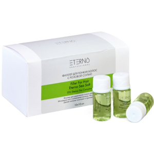 ETERNO Ампулы для тонких волос, 10*10 мл.