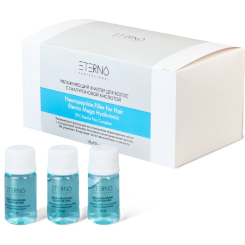 ETERNO Ампулы для волос увлажняющие с гиалуроновой кислотой, 10*10 мл.