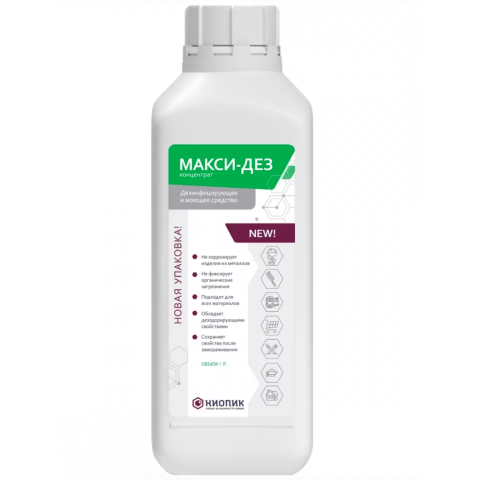 Дезинфицирующее средство Макси-Дез, 1 л.
