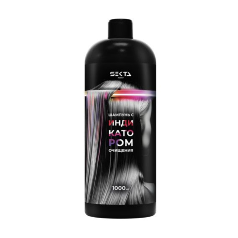 HS Шампунь с индикатором очищения, 1000 мл.