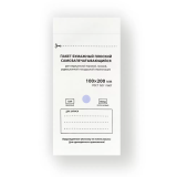 6879 RuNail Крафт-пакет для стерилизации 100*200, 100 шт./упак. белый