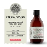 Гель для душа Фрезия, сирень и драгоценное дерево, 300 мл.