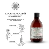 Гель для душа Фрезия, сирень и драгоценное дерево, 300 мл.