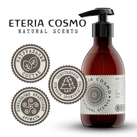 Жидкое мыло Нарцисс, нероли и мускус, 300 мл.