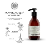 Жидкое мыло Нарцисс, нероли и мускус, 300 мл.