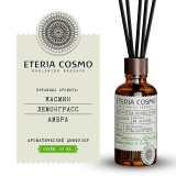 Диффузор ароматический Жасмин, лемонграсс и амбра, 45 мл.