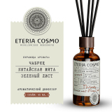 Диффузор ароматический Чабрец, китайская мята и зеленый лист, 45 мл.