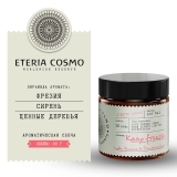 Свеча ароматическая Фрезия, сирень и драгоценное дерево в стекле, 88 гр.