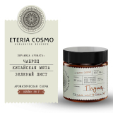 Свеча ароматическая Чабрец, китайская мята и зеленый лист в стекле, 88 гр.