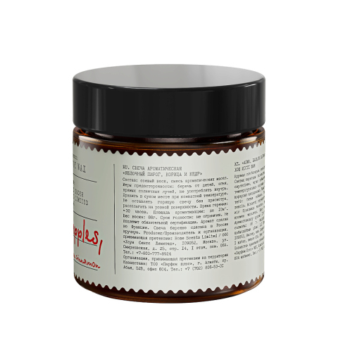 Свеча ароматическая Яблочный пирог, корица и кедр в стекле, 88 гр.