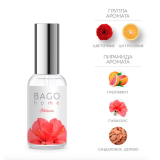 BAGO Спрей ароматический Гибискус, 30 мл.