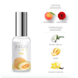 Спрей ароматический Дыня, 30 мл.