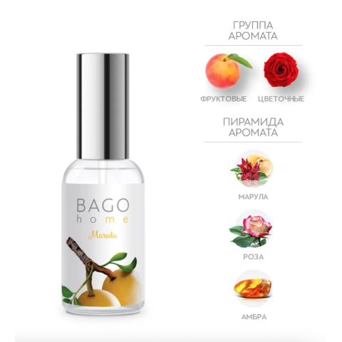 BAGO Спрей ароматический Марула, 30 мл.