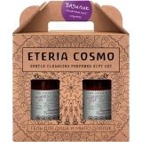 Набор парфюмированный Базилик томатный лист и цитрус (Гель для душа 300 мл. + Мыло для рук 300 мл.)