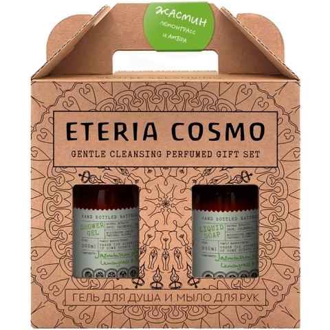 Набор парфюмированный Жасмин лемонграсс и амбра (Гель для душа 300 мл. + Мыло для рук 300 мл.)