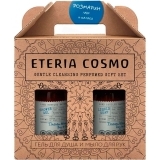 Набор парфюмированный Розмарин лавр и шалфей (Гель для душа 300 мл. + Мыло для рук 300 мл.)