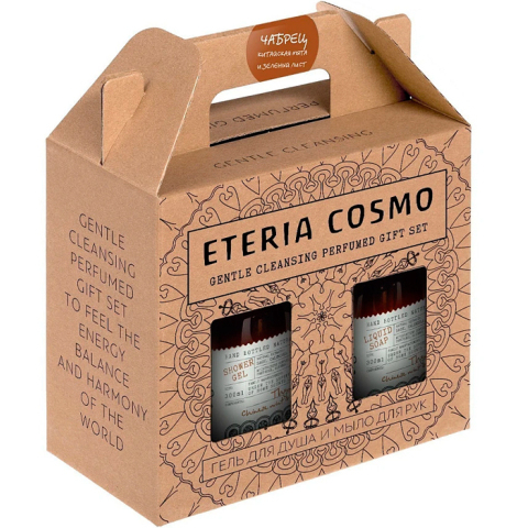 Набор парфюмированный Чабрец китайская мята и зеленый лист (Гель для душа 300 мл. + Мыло для рук 300 мл.)