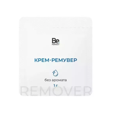 Крем-ремувер Be Perfect, без аромата 1 гр.