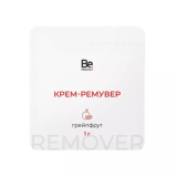 Крем-ремувер Be Perfect, грейпфрут 1 гр.
