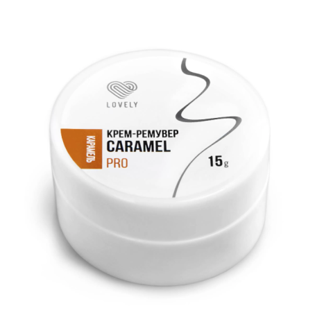 Крем-ремувер LOVELY Caramel, 15 гр.
