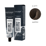 INFINITY Восстановитель цвета седых волос с пептидами Шатен, 100 мл.