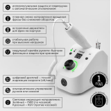 500 RuNail EXPERT Аппарат для маникюра и педикюра 35000 об/мин