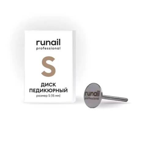 7027 RuNail Диск педикюрный S/15 мм